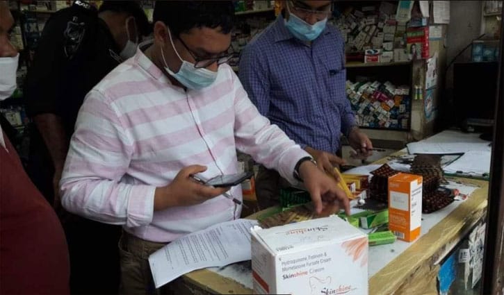 সাভারে অনুমোদনহীন ওষুধ বিক্রি, ৪ প্রতিষ্ঠানকে জরিমানা সাভারে অনুমোদনহীন ওষুধ বিক্রি, ৪ প্রতিষ্ঠানকে জরিমানা
