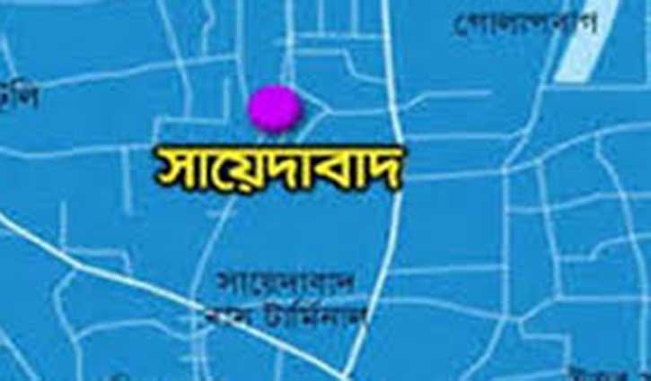 সায়েদাবাদ থেকে অজ্ঞাতপরিচয় বৃদ্ধার মরদেহ উদ্ধার সায়েদাবাদ থেকে অজ্ঞাতপরিচয় বৃদ্ধার মরদেহ উদ্ধার