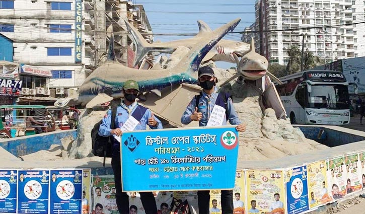 পায়ে হেঁটে দুই শিক্ষার্থীর ১৫০ কিলোমিটার পরিভ্রমণ পায়ে হেঁটে দুই শিক্ষার্থীর ১৫০ কিলোমিটার পরিভ্রমণ
