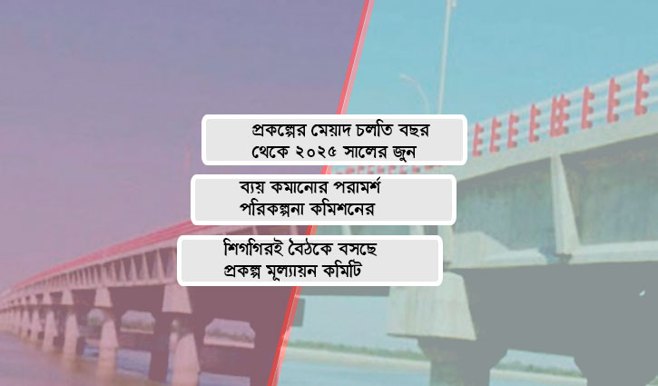 এক প্রকল্পেই প্রশিক্ষণ-সেমিনার খরচ পৌনে ১১ কোটি টাকা এক প্রকল্পেই প্রশিক্ষণ-সেমিনার খরচ পৌনে ১১ কোটি টাকা