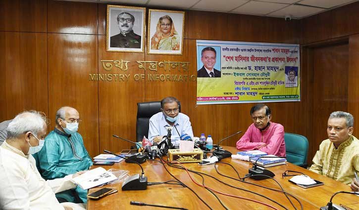 প্রধানমন্ত্রীর বিরুদ্ধে ষড়যন্ত্র থেমে নেই: তথ্যমন্ত্রী প্রধানমন্ত্রীর বিরুদ্ধে ষড়যন্ত্র থেমে নেই: তথ্যমন্ত্রী