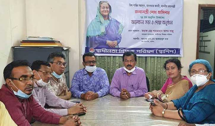 শেখ হাসিনার জন্মদিনে স্বাশিপের দোয়া ও সভা শেখ হাসিনার জন্মদিনে স্বাশিপের দোয়া ও সভা