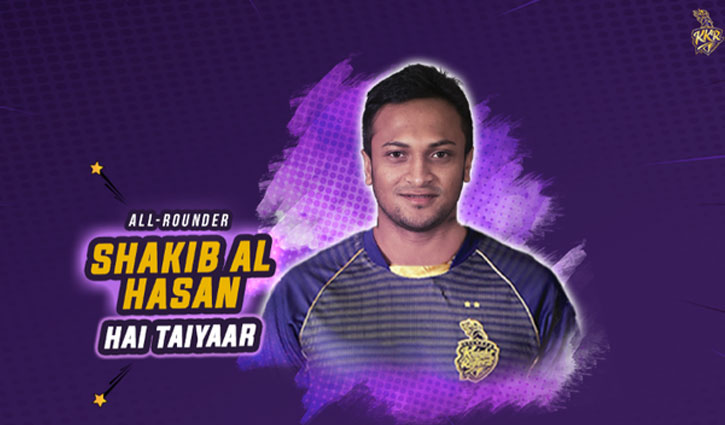 ‘আমাদের ময়না ঘরে ফিরে আসছে’, সাকিবকে নিয়ে কলকাতা ‘আমাদের ময়না ঘরে ফিরে আসছে’, সাকিবকে নিয়ে কলকাতা