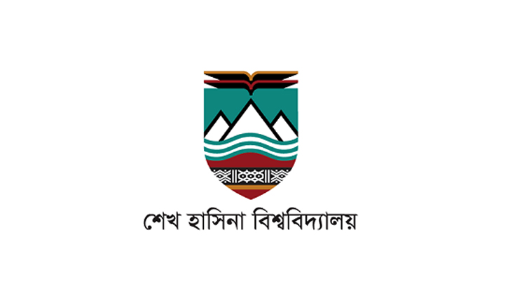 শেখ হাসিনা বিশ্ববিদ্যালয়ে চাকরির সুযোগ শেখ হাসিনা বিশ্ববিদ্যালয়ে চাকরির সুযোগ