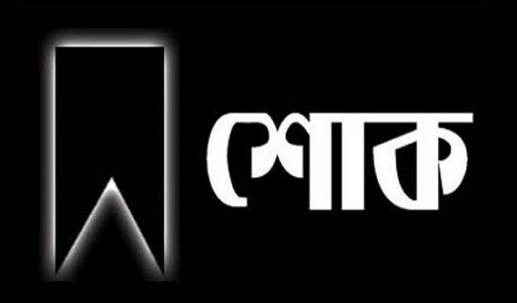 মদিনায় অগ্নিকাণ্ডে ৬ বাংলাদেশির মৃত্যুতে রাষ্ট্রদূতের শোক মদিনায় অগ্নিকাণ্ডে ৬ বাংলাদেশির মৃত্যুতে রাষ্ট্রদূতের শোক