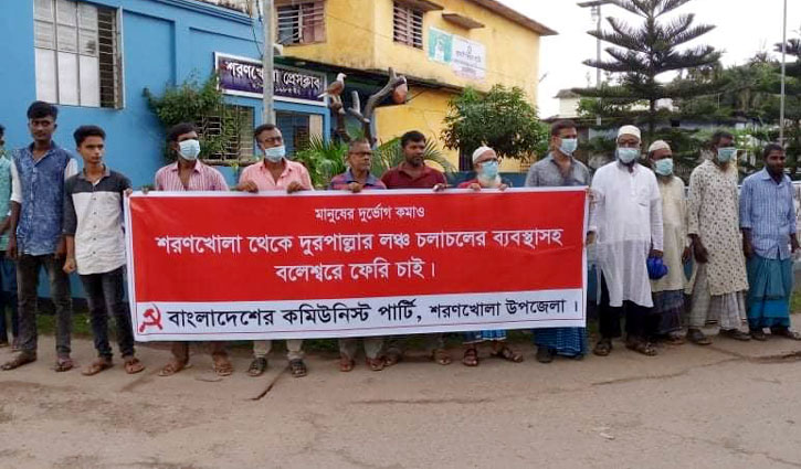 শরণখোলায় ঢাকাগামী লঞ্চ-ফেরি চালুর দাবিতে মানববন্ধন শরণখোলায় ঢাকাগামী লঞ্চ-ফেরি চালুর দাবিতে মানববন্ধন