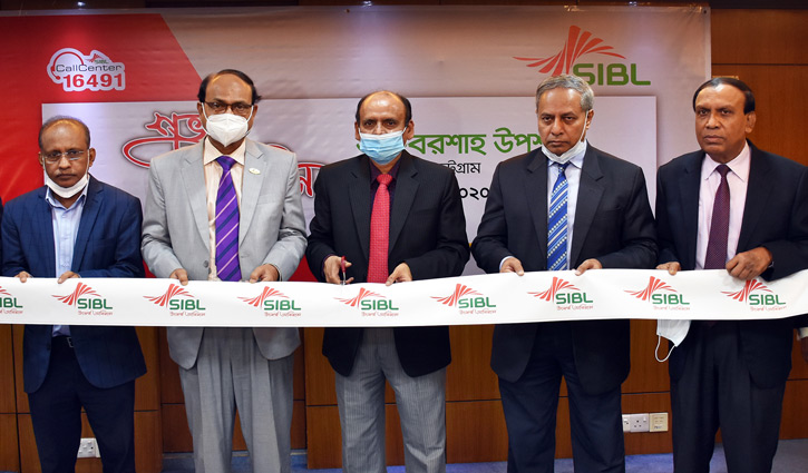 সোশ্যাল ইসলামী ব্যাংকের আকবরশাহ উপশাখার উদ্বোধন সোশ্যাল ইসলামী ব্যাংকের আকবরশাহ উপশাখার উদ্বোধন