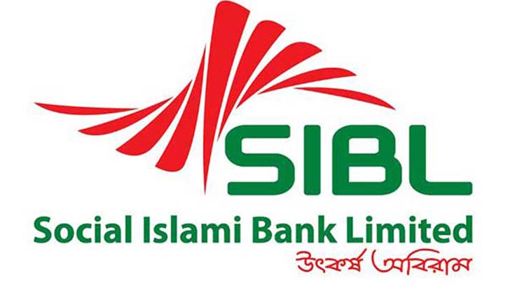 সোশ্যাল ইসলামী ব্যাংকের ৫শ কোটি টাকার বন্ড অনুমোদন সোশ্যাল ইসলামী ব্যাংকের ৫শ কোটি টাকার বন্ড অনুমোদন