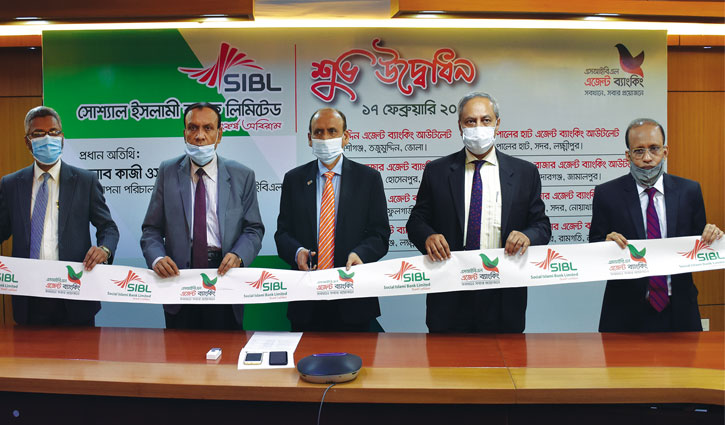 সোশ্যাল ইসলামী ব্যাংকের ৮ এজেন্ট ব্যাংকিং আউটলেট উদ্বোধন