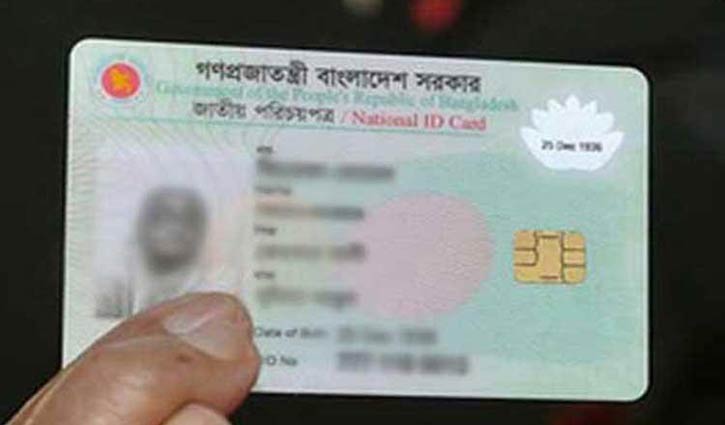 ২০২২ সালের মধ্যে সব ভোটারের হাতে স্মার্ট কার্ড: ডিজি ২০২২ সালের মধ্যে সব ভোটারের হাতে স্মার্ট কার্ড: ডিজি