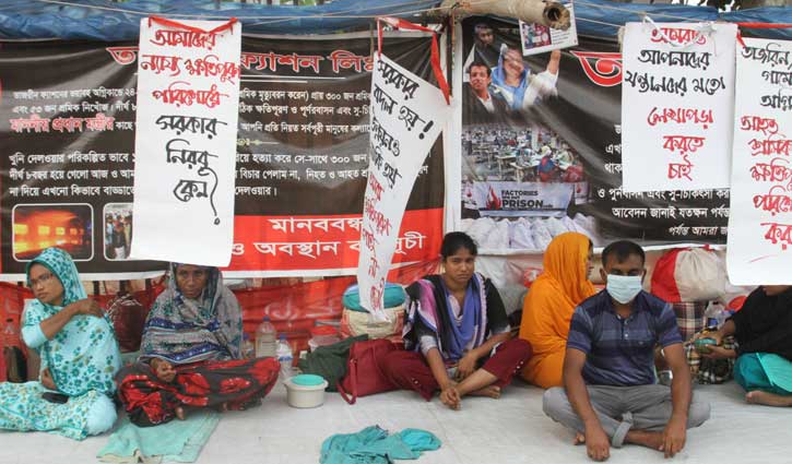 ‘তাজরীনের আগুন আমাকে নিঃস্ব করে দিয়েছে’ ‘তাজরীনের আগুন আমাকে নিঃস্ব করে দিয়েছে’