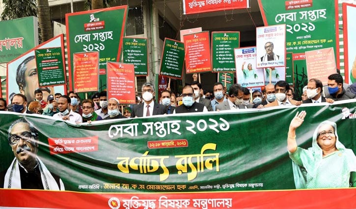 ‘অসচ্ছল বীর মুক্তিযোদ্ধাদের জন্য তৈরি হবে ১৪ হাজার বাড়ি’ ‘অসচ্ছল বীর মুক্তিযোদ্ধাদের জন্য তৈরি হবে ১৪ হাজার বাড়ি’