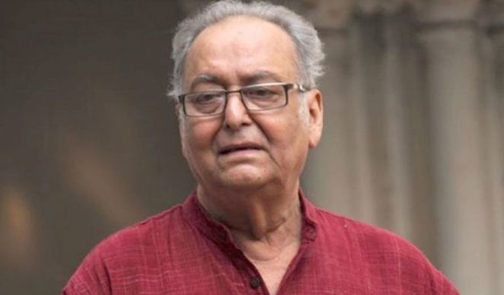 সৌমিত্রকে নিয়ে আশার আলো দেখছেন না চিকিৎসকরা