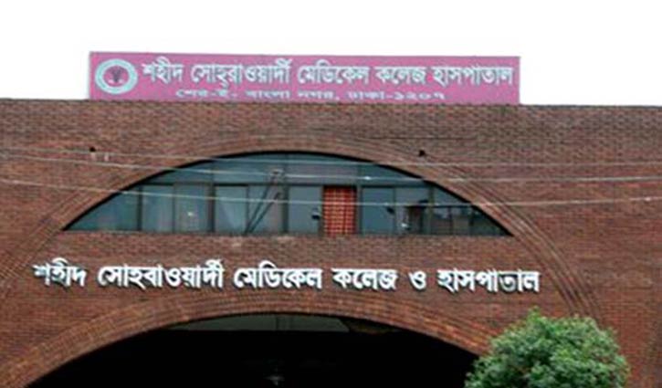 সোহরাওয়ার্দীতে নতুন পরিচালক সোহরাওয়ার্দীতে নতুন পরিচালক