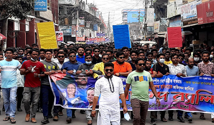 মাগুরায় ছাত্রলীগের আনন্দ র্যালি মাগুরায় ছাত্রলীগের আনন্দ র্যালি