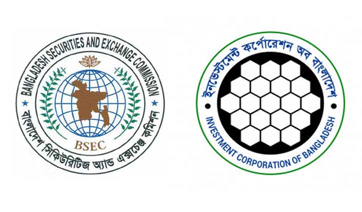 তারল্য বাড়াতে সাড়ে ৮ হাজার কোটি টাকার বন্ড ছাড়বে আইসিবি তারল্য বাড়াতে সাড়ে ৮ হাজার কোটি টাকার বন্ড ছাড়বে আইসিবি