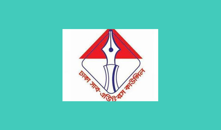 সাব-এডিটরস ভয়েসের জন্য লেখা আহ্বান সাব-এডিটরস ভয়েসের জন্য লেখা আহ্বান