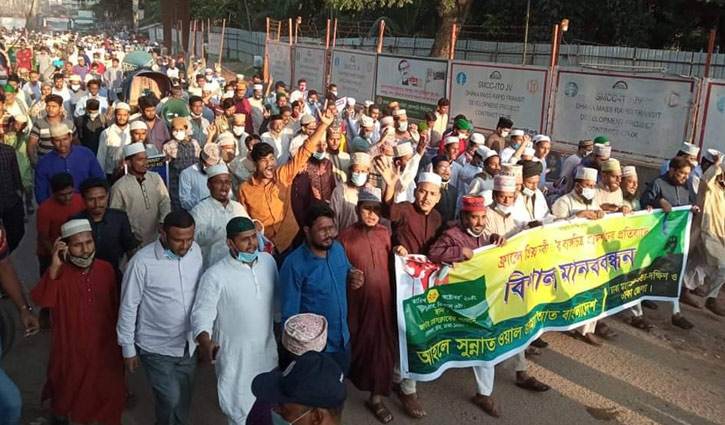 রাজধানীতে আহলে সুন্নাতের বিক্ষোভ রাজধানীতে আহলে সুন্নাতের বিক্ষোভ