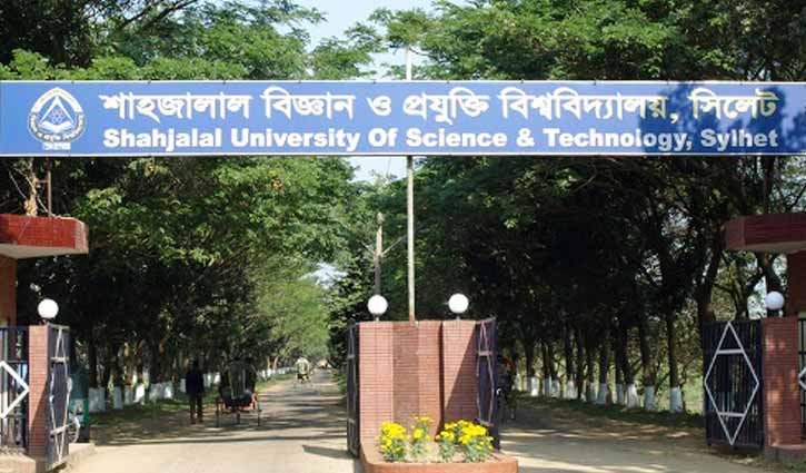 শাবিপ্রবি শিক্ষার্থীর লাশ উদ্ধার শাবিপ্রবি শিক্ষার্থীর লাশ উদ্ধার