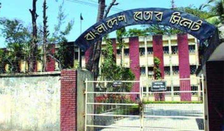 প্রকল্প সংশোধন না করতে পরিকল্পনা কমিশনে বেতার প্রকৌশলীদের চিঠি প্রকল্প সংশোধন না করতে পরিকল্পনা কমিশনে বেতার প্রকৌশলীদের চিঠি