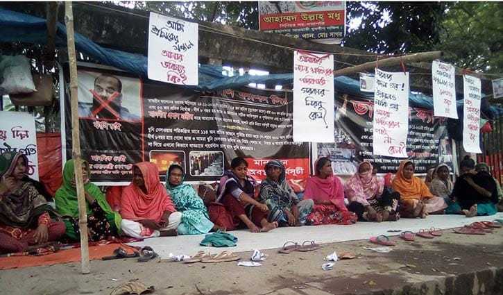 ‘আমাদের বাড়ি-ঘর নাই, যাওয়ার জায়গাও নাই’ ‘আমাদের বাড়ি-ঘর নাই, যাওয়ার জায়গাও নাই’