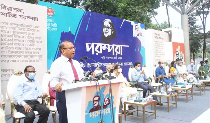 ‘দেশকে সমৃদ্ধির পথে এগিয়ে নিয়ে যাচ্ছেন প্রধানমন্ত্রী’ ‘দেশকে সমৃদ্ধির পথে এগিয়ে নিয়ে যাচ্ছেন প্রধানমন্ত্রী’