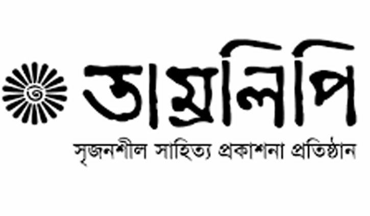 এক প্রতিষ্ঠান থেকে ২ কোটি টাকার বই কেনার নির্দেশ ঢাকা জেলা প্রশাসনের এক প্রতিষ্ঠান থেকে ২ কোটি টাকার বই কেনার নির্দেশ ঢাকা জেলা প্রশাসনের