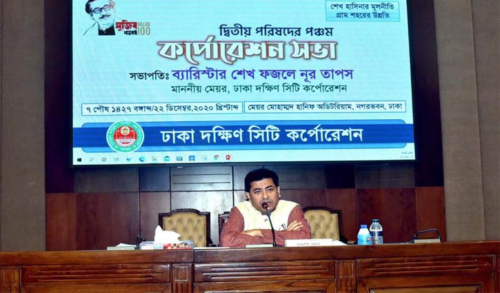 লক্ষ্য থেকে বিচ্যুত হবো না: তাপস লক্ষ্য থেকে বিচ্যুত হবো না: তাপস