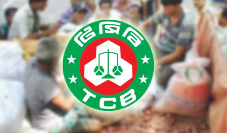 বুধবার থেকে ২৫ টাকা দরে আলু বিক্রি করবে টিসিবি বুধবার থেকে ২৫ টাকা দরে আলু বিক্রি করবে টিসিবি