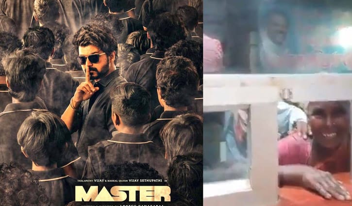 বিজয়ের সিনেমা দেখতে প্রেক্ষাগৃহে দৃষ্টি প্রতিবন্ধী (ভিডিও) বিজয়ের সিনেমা দেখতে প্রেক্ষাগৃহে দৃষ্টি প্রতিবন্ধী (ভিডিও)