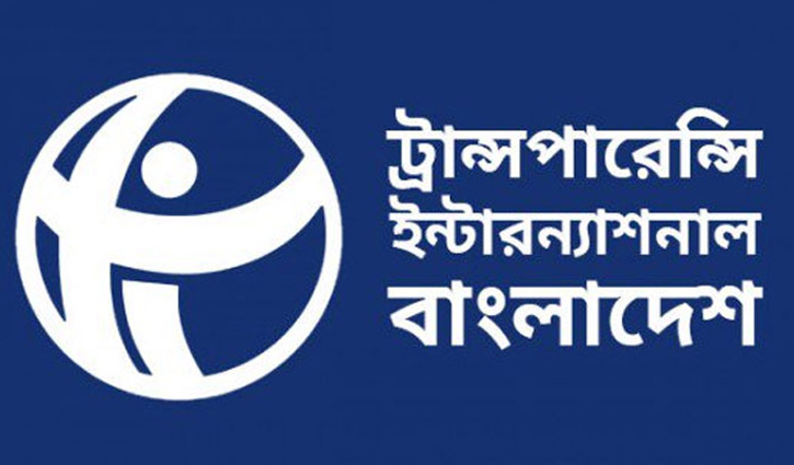 সংরক্ষিত বনাঞ্চলের জমি ইজারা দিতে তোড়জোড়, টিআইবির উদ্বেগ সংরক্ষিত বনাঞ্চলের জমি ইজারা দিতে তোড়জোড়, টিআইবির উদ্বেগ