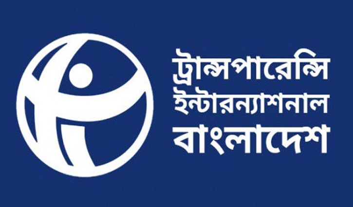 নারী ও কন্যা শিশু নির্যাতন ভয়াবহ অবস্থায় পৌঁছেছে: টিআইবি নারী ও কন্যা শিশু নির্যাতন ভয়াবহ অবস্থায় পৌঁছেছে: টিআইবি