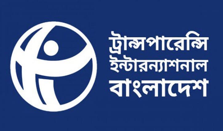 দুর্যোগ মোকাবিলায় টিআইবির ১২ সুপারিশ দুর্যোগ মোকাবিলায় টিআইবির ১২ সুপারিশ