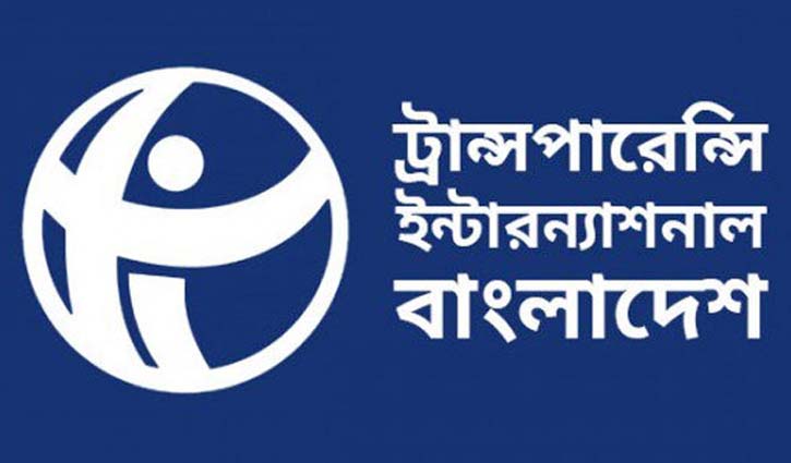সুস্থ সাংবাদিকতা অনেক ক্ষেত্রেই নিয়ন্ত্রণমূলক: টিআইবি সুস্থ সাংবাদিকতা অনেক ক্ষেত্রেই নিয়ন্ত্রণমূলক: টিআইবি