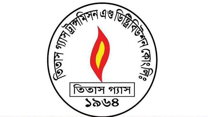 ডিপ্লোমা পাসে চাকরি দিচ্ছে তিতাস গ্যাস ডিপ্লোমা পাসে চাকরি দিচ্ছে তিতাস গ্যাস