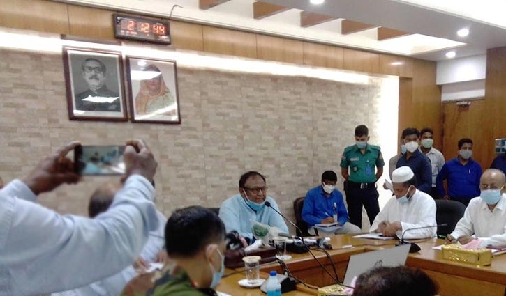 ‘পেঁয়াজের পর্যাপ্ত মজুত রয়েছে, গুজবে কান দেবেন না’ ‘পেঁয়াজের পর্যাপ্ত মজুত রয়েছে, গুজবে কান দেবেন না’