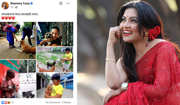 কুকুরের সঙ্গে তুলনা করে বিতর্কে অভিনেত্রী তুষ্টি কুকুরের সঙ্গে তুলনা করে বিতর্কে অভিনেত্রী তুষ্টি