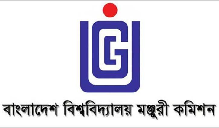 ইউজিসি’র কর্মকর্তা-কর্মচারীদের জন্য অ্যাম্বুলেন্স সার্ভিস চালু ইউজিসি’র কর্মকর্তা-কর্মচারীদের জন্য অ্যাম্বুলেন্স সার্ভিস চালু