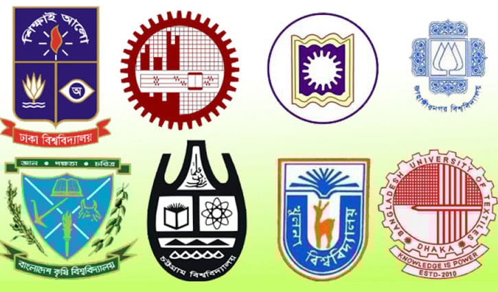বিশ্ববিদ্যালয়ে ভর্তি পরীক্ষা নেওয়ার সিদ্ধান্ত বিশ্ববিদ্যালয়ে ভর্তি পরীক্ষা নেওয়ার সিদ্ধান্ত