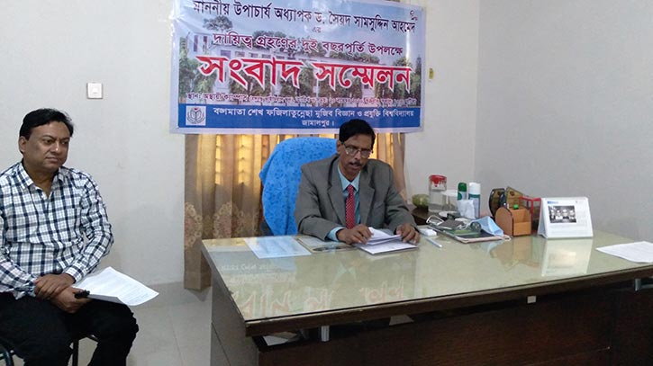 প্রযুক্তিখাতে বশেফমুবিপ্রবি শিক্ষার্থীরা নেতৃত্ব দেবে: উপাচার্য প্রযুক্তিখাতে বশেফমুবিপ্রবি শিক্ষার্থীরা নেতৃত্ব দেবে: উপাচার্য