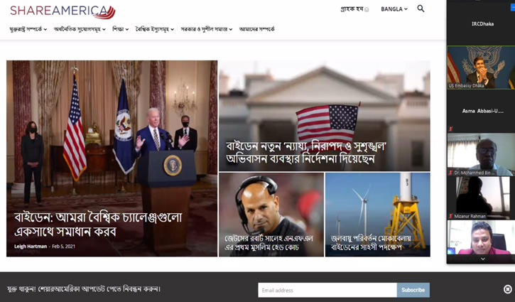 যুক্তরাষ্ট্র দূতাবাসের বাংলা ওয়েবসাইট চালু যুক্তরাষ্ট্র দূতাবাসের বাংলা ওয়েবসাইট চালু