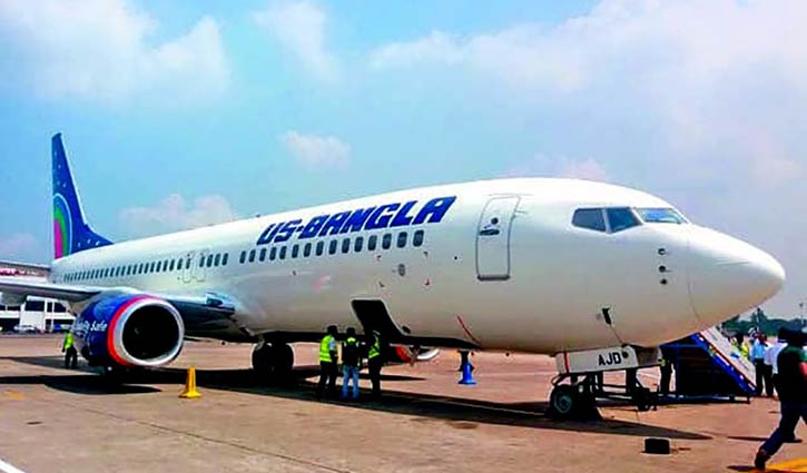 সিলেট-মাস্কাট রুটে ইউএস-বাংলার ফ্লাইট চালু ১৭ নভেম্বর