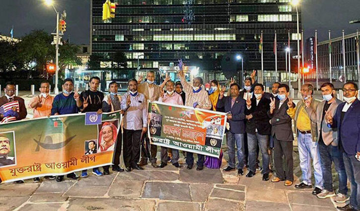 ‘রাজাকার’ নিয়ে জাতিসংঘের সামনে যুক্তরাষ্ট্র আ.লীগে হট্টগোল ‘রাজাকার’ নিয়ে জাতিসংঘের সামনে যুক্তরাষ্ট্র আ.লীগে হট্টগোল