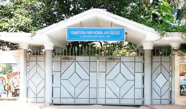 ভিকারুননিসায় ভর্তিতে অনিয়মের অভিযোগ ভিকারুননিসায় ভর্তিতে অনিয়মের অভিযোগ