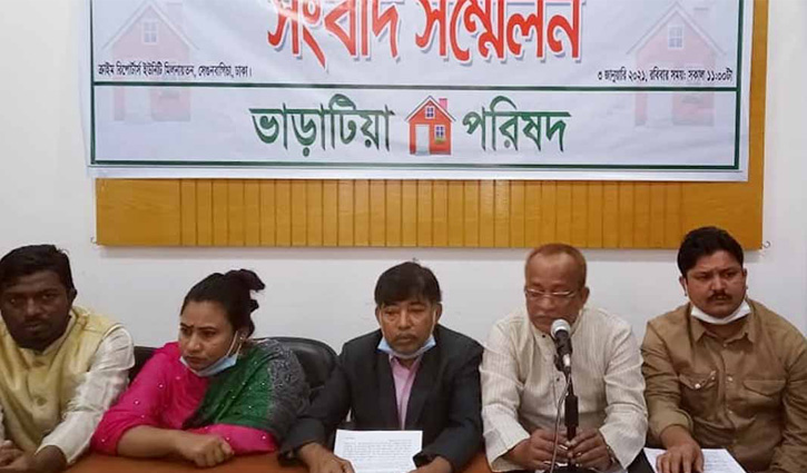 সরকারের কাছে ভাড়াটিয়া পরিষদের ৩ দাবি সরকারের কাছে ভাড়াটিয়া পরিষদের ৩ দাবি