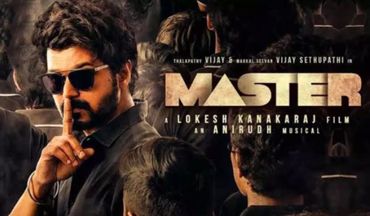 বক্স অফিস কাঁপাচ্ছে বিজয়ের ‘মাস্টার’ বক্স অফিস কাঁপাচ্ছে বিজয়ের ‘মাস্টার’