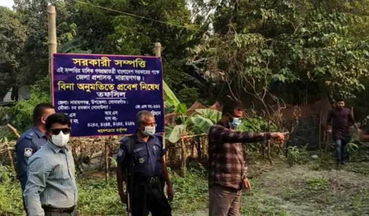 সোনারগাঁওয়ে হাজী সেলিমের দখল থেকে খাস জমি উদ্ধার সোনারগাঁওয়ে হাজী সেলিমের দখল থেকে খাস জমি উদ্ধার