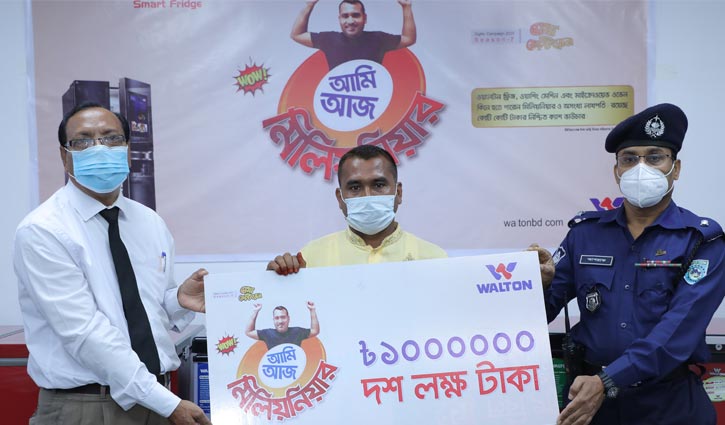 ওয়ালটন ফ্রিজ কিনে মিলিয়নিয়ার হলেন জহিরুল ওয়ালটন ফ্রিজ কিনে মিলিয়নিয়ার হলেন জহিরুল