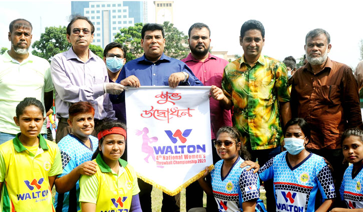 ওয়ালটন চতুর্থ জাতীয় নারী থ্রোবল প্রতিযোগিতা শুরু ওয়ালটন চতুর্থ জাতীয় নারী থ্রোবল প্রতিযোগিতা শুরু