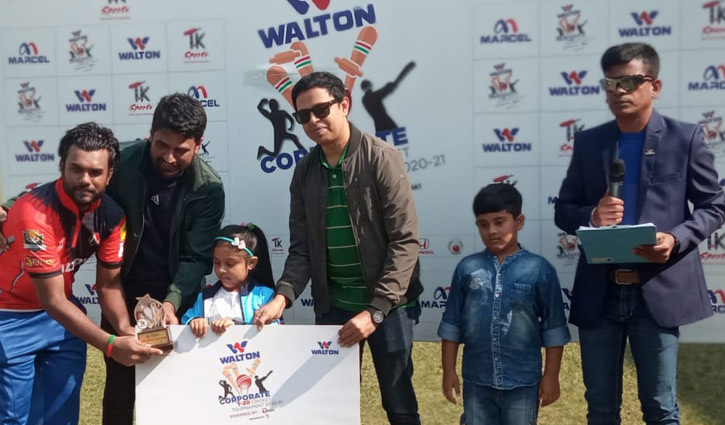 ওয়ালটন করপোরেট টি-টোয়েন্টিতে লায়লা ও টেক রিপাবলিকের জয় ওয়ালটন করপোরেট টি-টোয়েন্টিতে লায়লা ও টেক রিপাবলিকের জয়